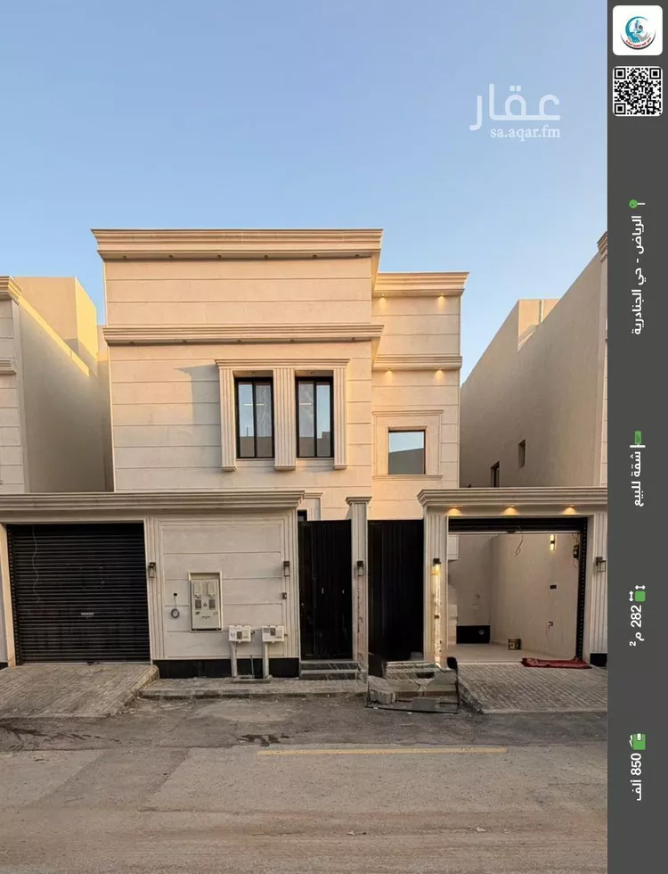 شقة للبيع في شارع السهومة, حي الجنادرية, مدينة الرياض, منطقة الرياض