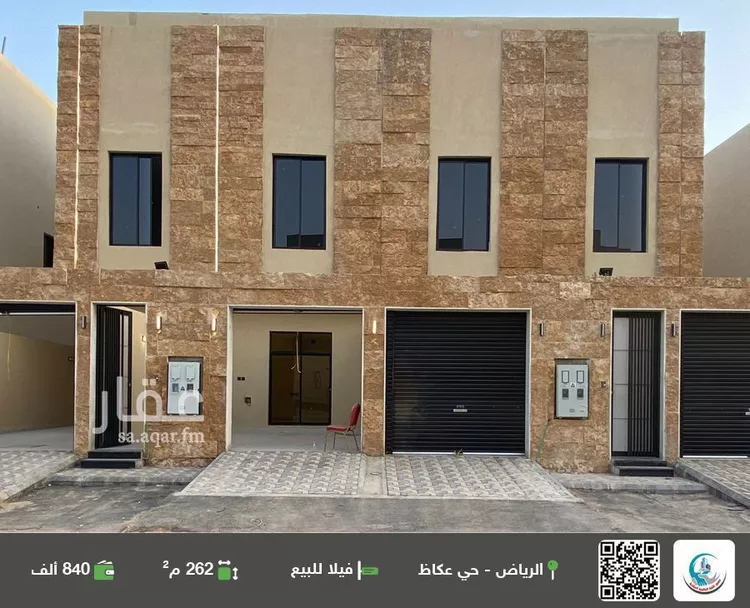 فيلا للبيع في شارع ابن مخلوف, حي عكاظ, مدينة الرياض, منطقة الرياض