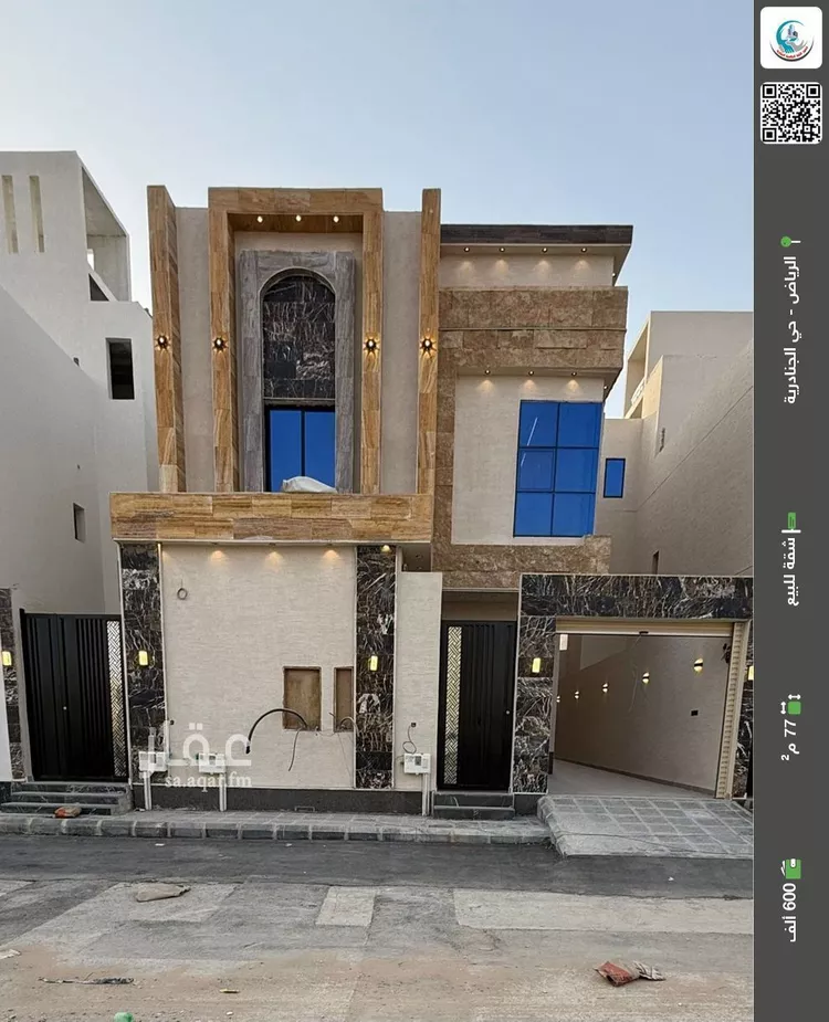 شقة للبيع في شارع رشيد الدين الصوري, حي الجنادرية, مدينة الرياض, منطقة الرياض