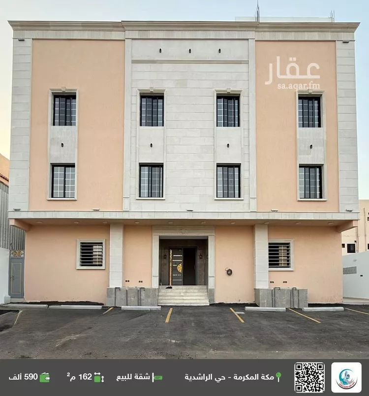 شقة للبيع في شارع شارع لقمان, حي الشرائع, مدينة مكة المكرمة, منطقة مكة المكرمة