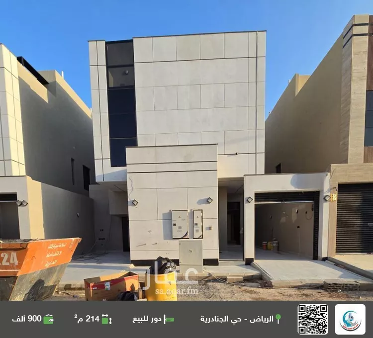 دور للبيع في شارع رقم 64, حي الجنادرية, مدينة الرياض, منطقة الرياض