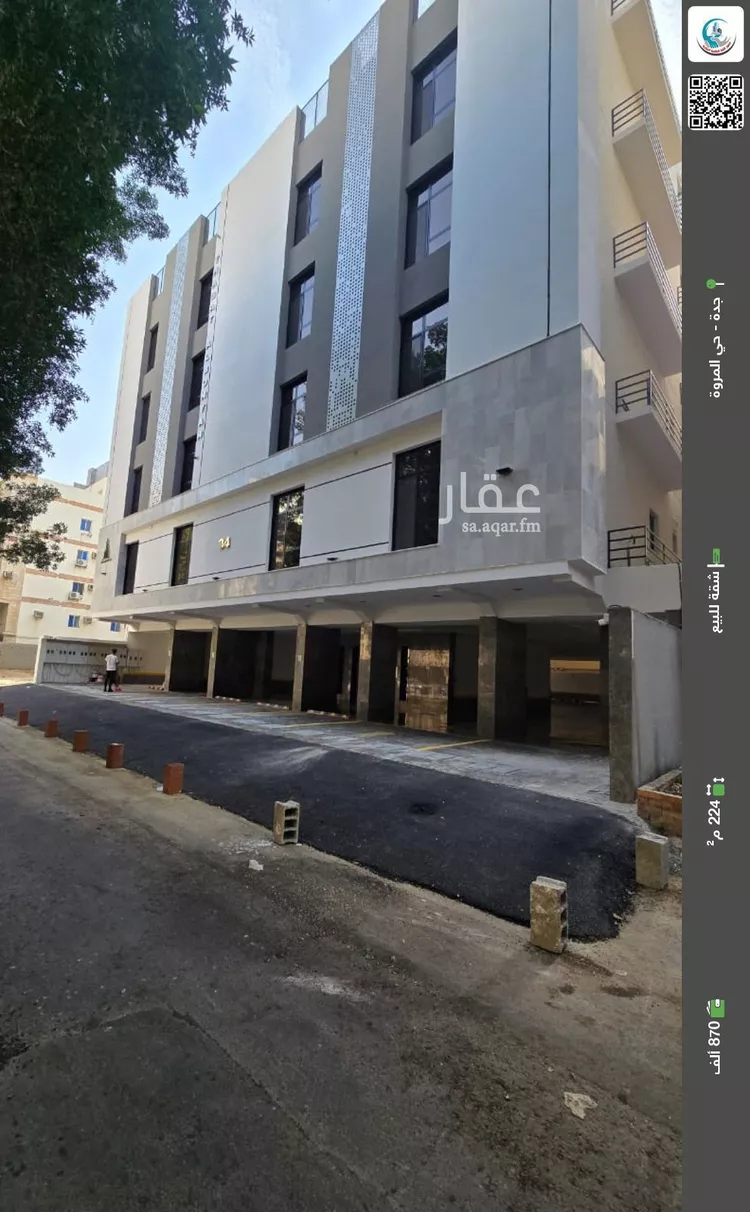 شقة للبيع في شارع عبدالصمد الدجيلي, حي المروة, مدينة جدة, منطقة مكة المكرمة