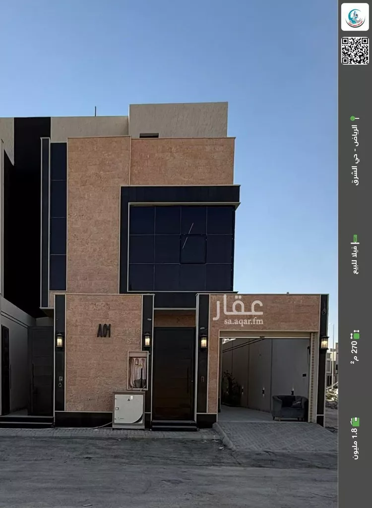فيلا للبيع في شارع إبراهيم الهروي, حي المرجان, مدينة الرياض, منطقة الرياض