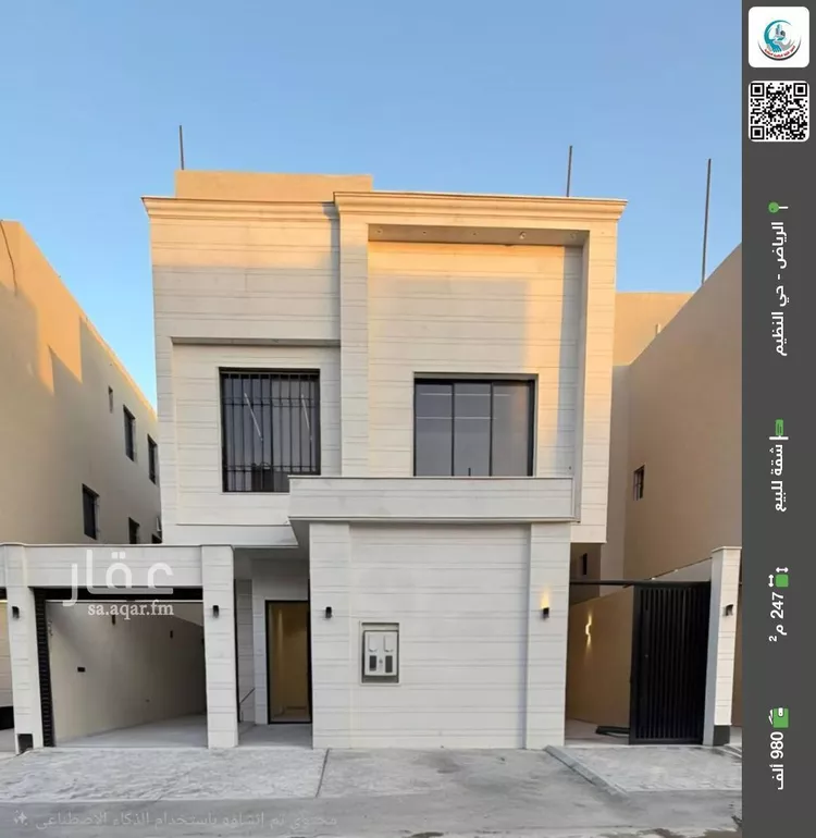 شقة للبيع في شارع رقم 64, حي الندوة, مدينة الرياض, منطقة الرياض