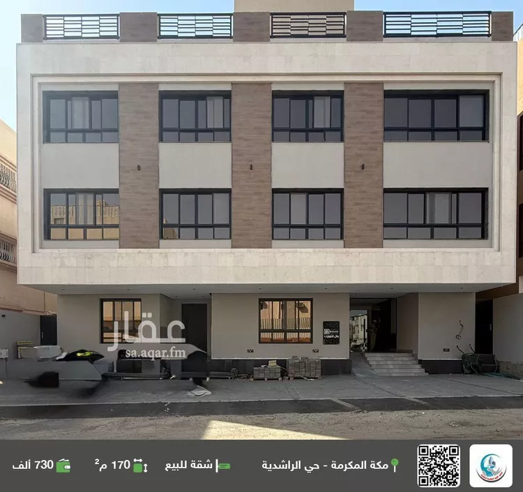 شقة للبيع في شارع شارع الطلعة, حي السلام, مدينة مكة المكرمة, منطقة مكة المكرمة