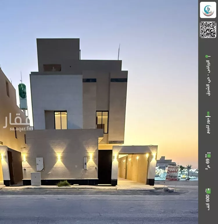 دور للبيع في شارع عبدالله بن أبي القاسم, حي البيان, مدينة الرياض, منطقة الرياض