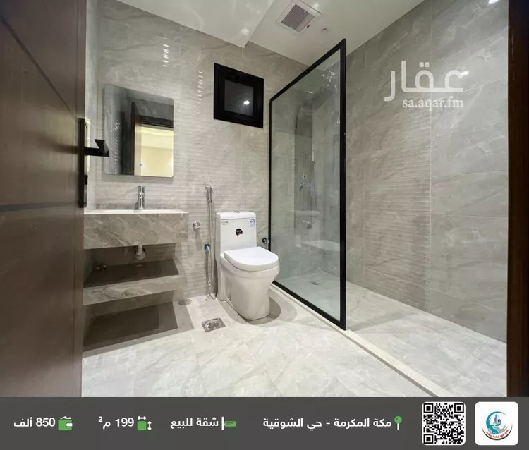 شقة للبيع في شارع شارع ادهم بن حظره الراشدي, حي الشوقية, مدينة مكة المكرمة, منطقة مكة المكرمة