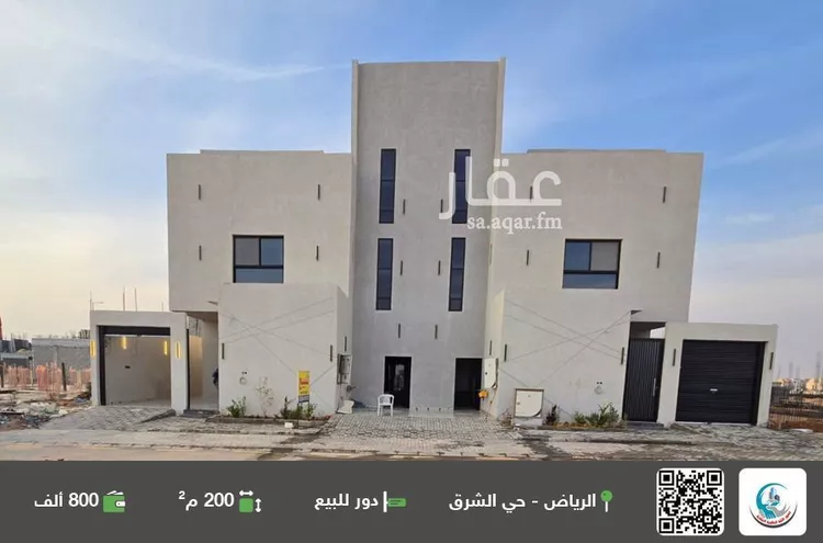 دور للبيع في شارع وادي أرثد, حي الوسام, مدينة الرياض, منطقة الرياض