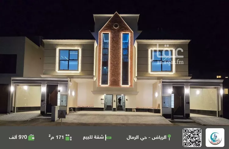 شقة للبيع في شارع شارع عماره بن اوس بن ثعلبه الانصاري, حي الرمال, مدينة الرياض, منطقة الرياض