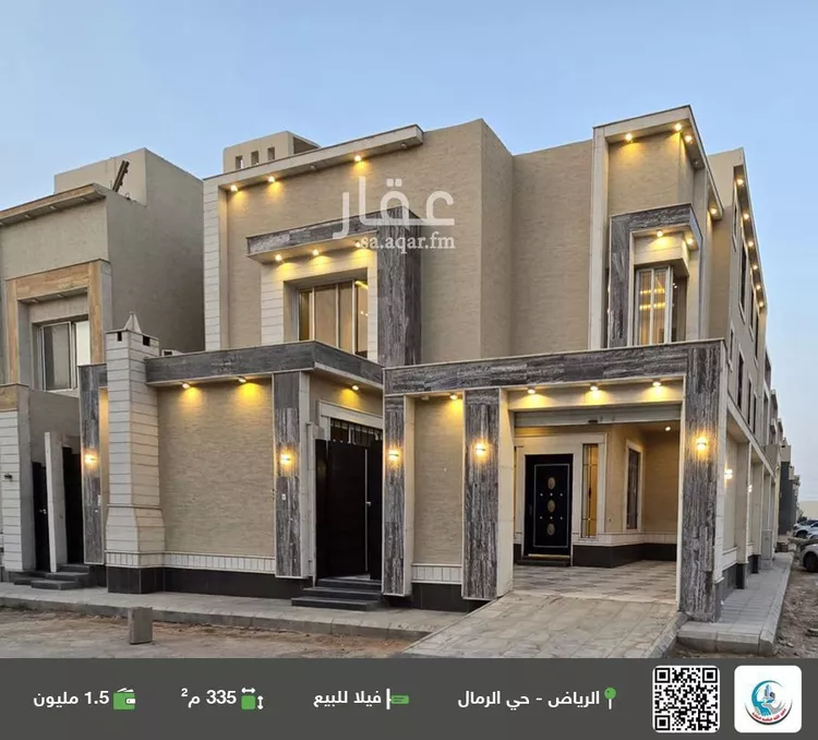 فيلا للبيع في حي الرمال, مدينة الرياض, منطقة الرياض