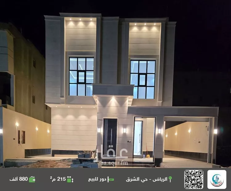 دور للبيع في شارع عمر بن عطاء, حي البيان, مدينة الرياض, منطقة الرياض