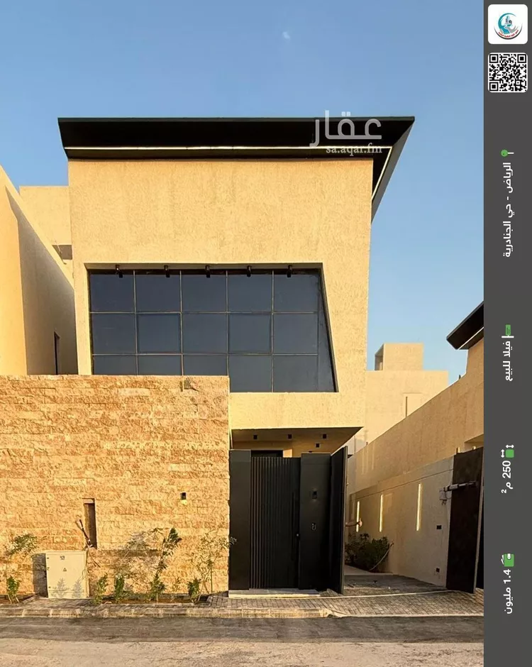 فيلا للبيع في شارع رقم 125, حي الجنادرية, مدينة الرياض, منطقة الرياض