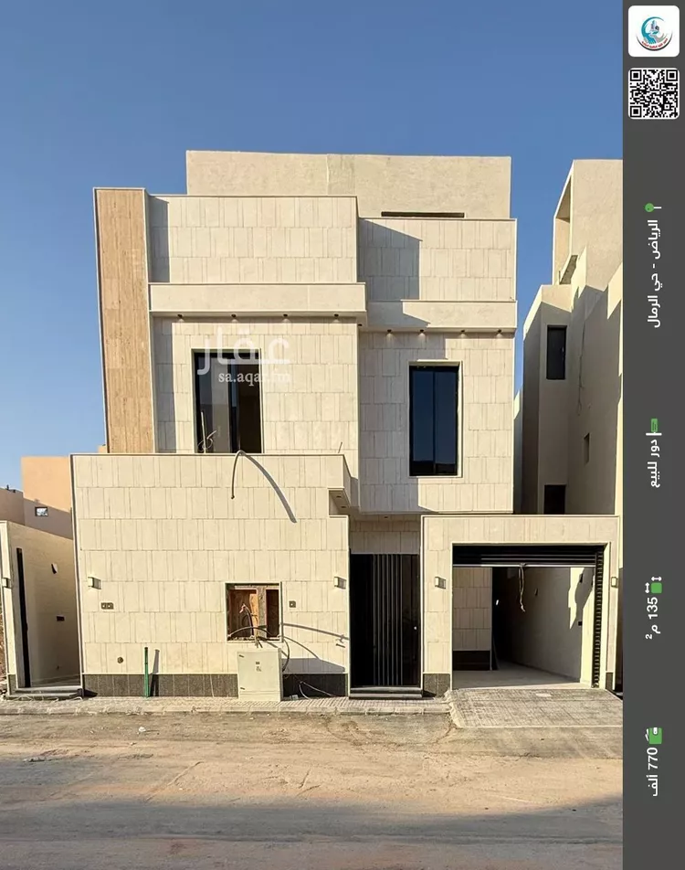 دور للبيع في شارع إياد مدني, حي الرمال, مدينة الرياض, منطقة الرياض