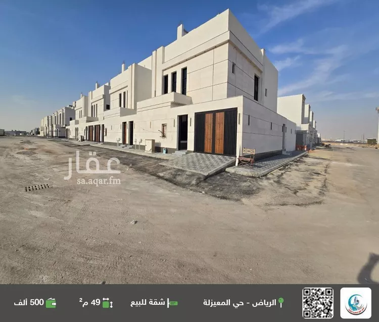 شقة للبيع في شارع الشلال, حي المعيزيلة, مدينة الرياض, منطقة الرياض