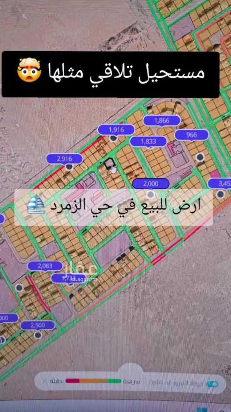 أرض للبيع في شارع إبراهيم بن جابر, حي الزمرد, مدينة جدة, منطقة مكة المكرمة