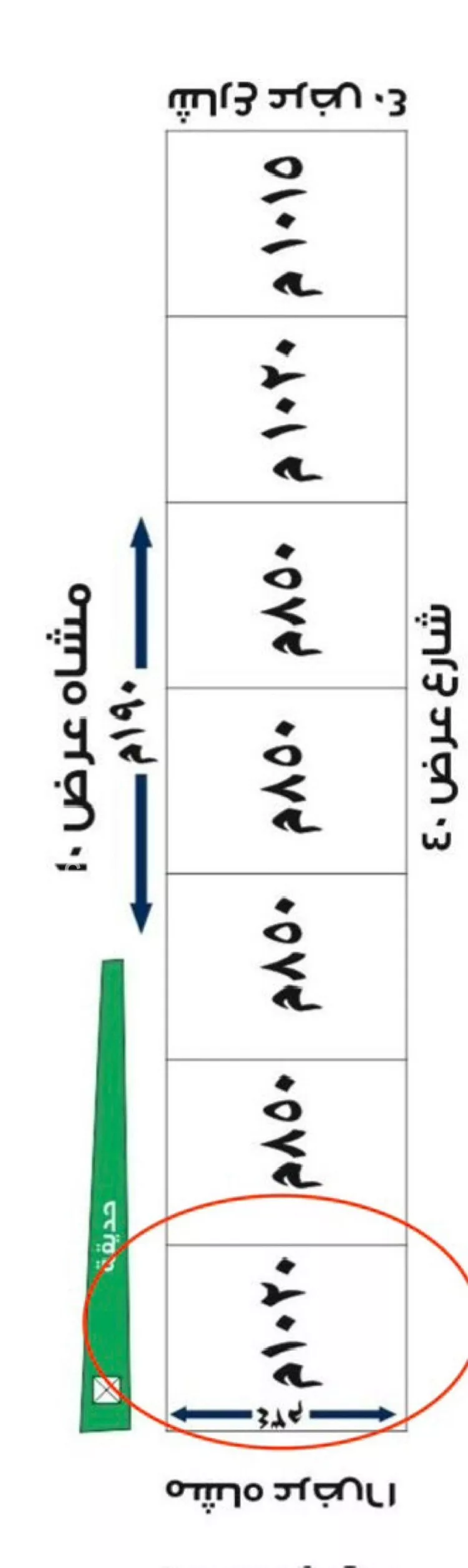 أرض للبيع في شارع حريث الخزرجي, حي المطار, مدينة المدينة المنورة, منطقة المدينة المنورة