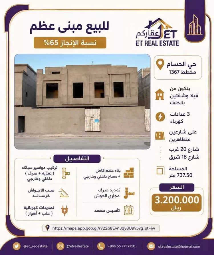 فيلا للبيع في شارع 11ا, حي الحسام, مدينة الدمام, المنطقة الشرقية صورة 2