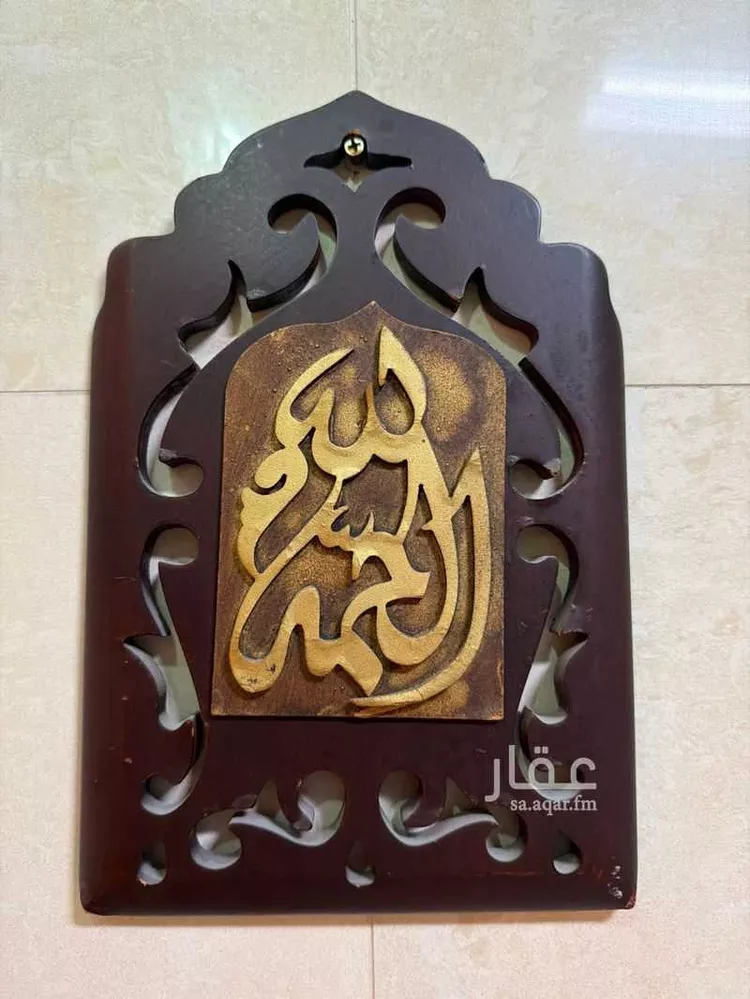 دور للإيجار في شارع كريم بن فاتك, حي المزروعية, مدينة الدمام, المنطقة الشرقية 25