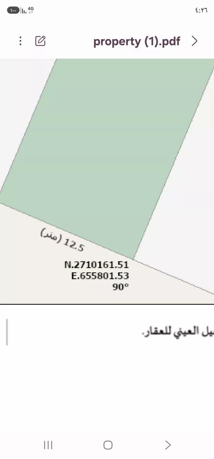 أرض للبيع في حي ضاحية نمار, مدينة الرياض, منطقة الرياض صورة 3