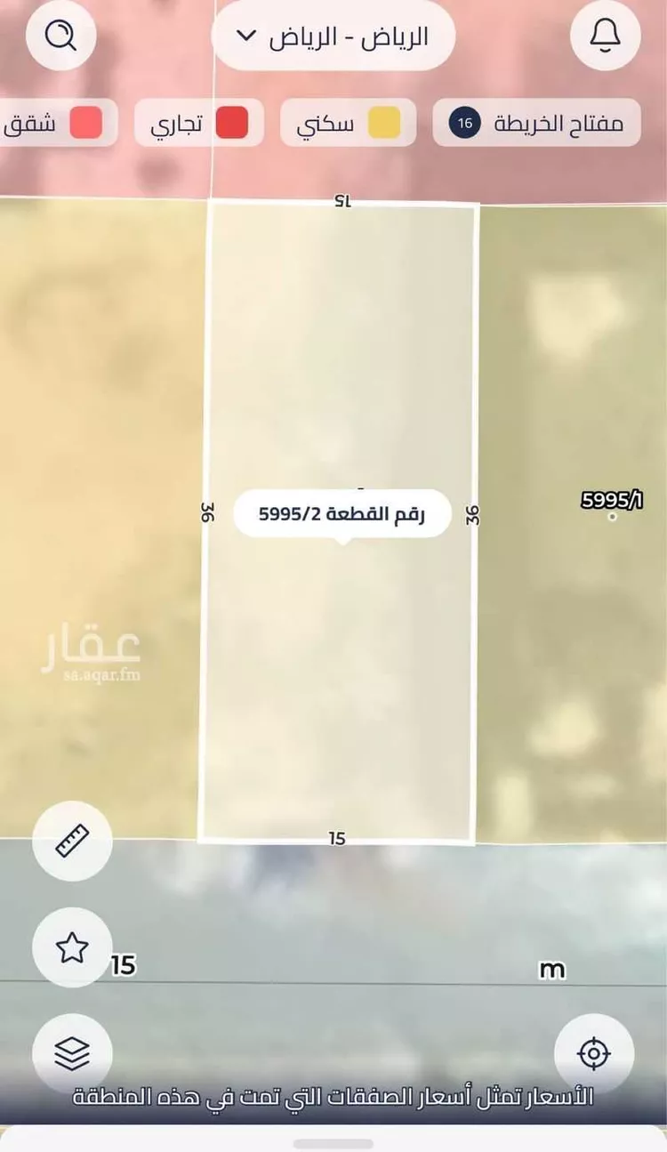 أرض للبيع في شارع أبي إبراهيم الجرجاني, حي النرجس, مدينة الرياض, منطقة الرياض صورة 3
