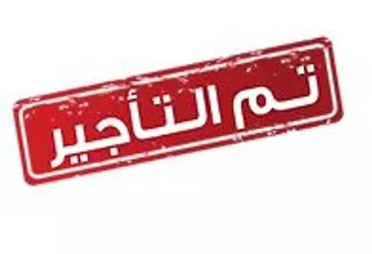 شقة للإيجار في شارع أبي عبدالله الجمحي, حي العارض, مدينة الرياض, منطقة الرياض 1 صورة