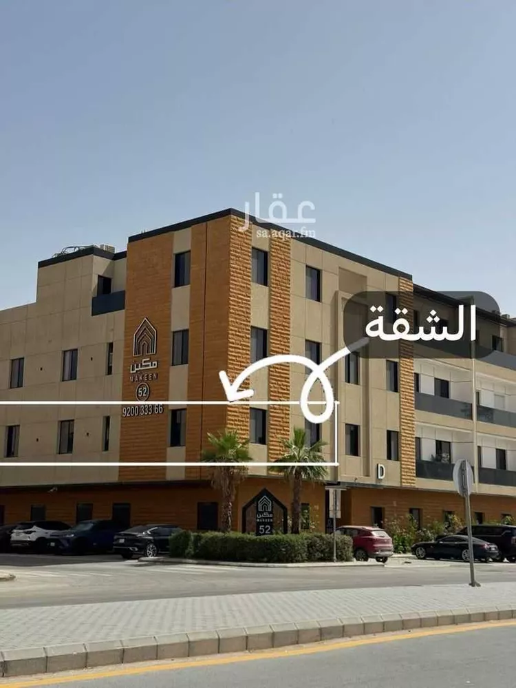 شقة للإيجار في شارع رخي العنبري, حي العارض, مدينة الرياض, منطقة الرياض