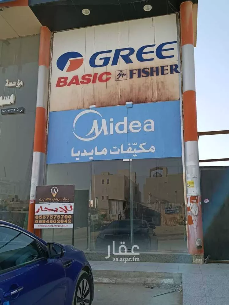 محل للإيجار في شارع اسماء بنت مالك, حي العارض, مدينة الرياض, منطقة الرياض صورة 2
