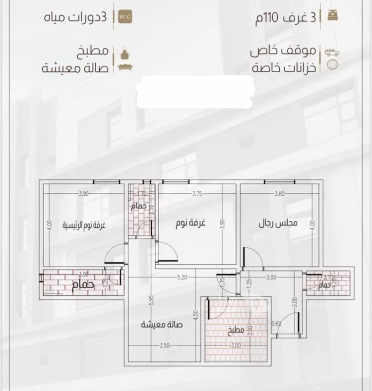 شقة للبيع في شارع جعفر المعتصم, حي الريان, مدينة جدة, منطقة مكة المكرمة