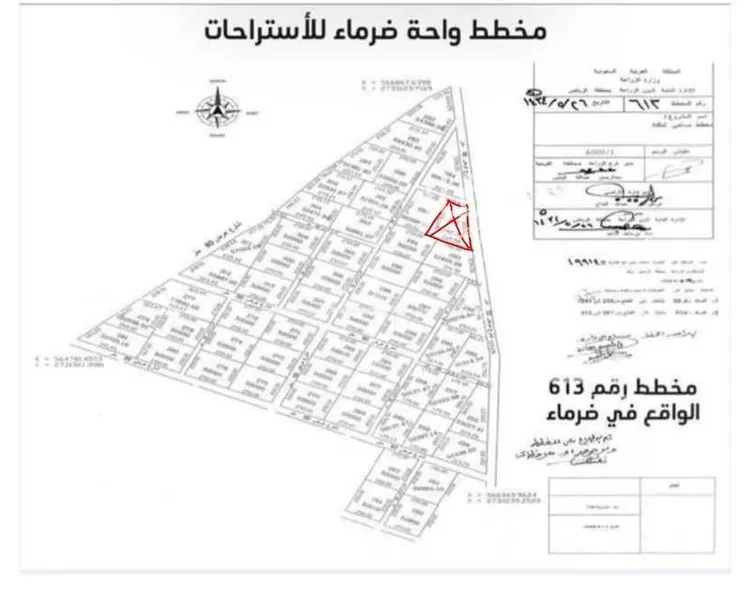 أرض للبيع في قنيفذاء ، القويعية صورة 3