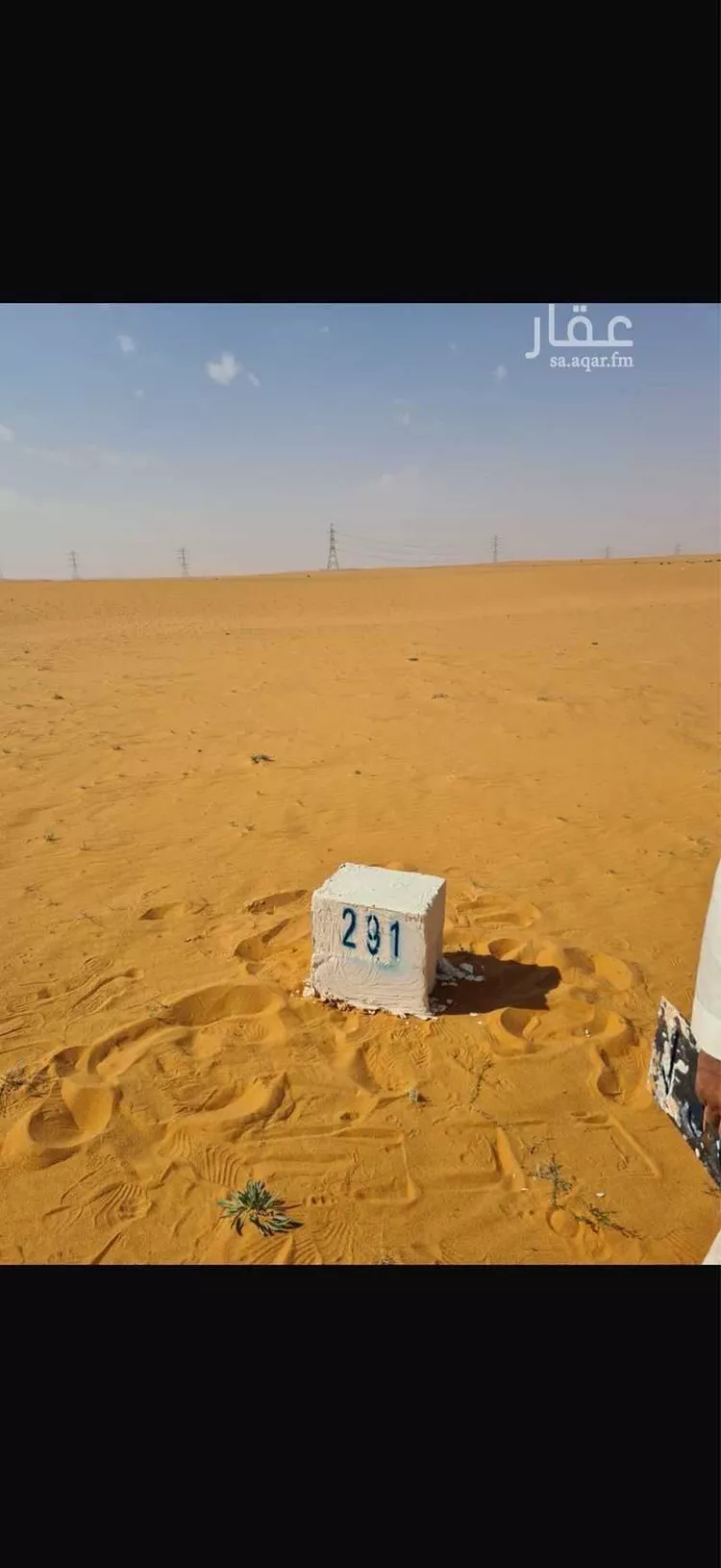 أرض للبيع في قنيفذاء ، القويعية صورة 4