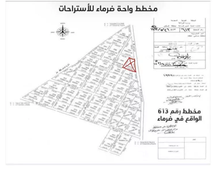 أرض للبيع في قنيفذاء ، القويعية صورة 2