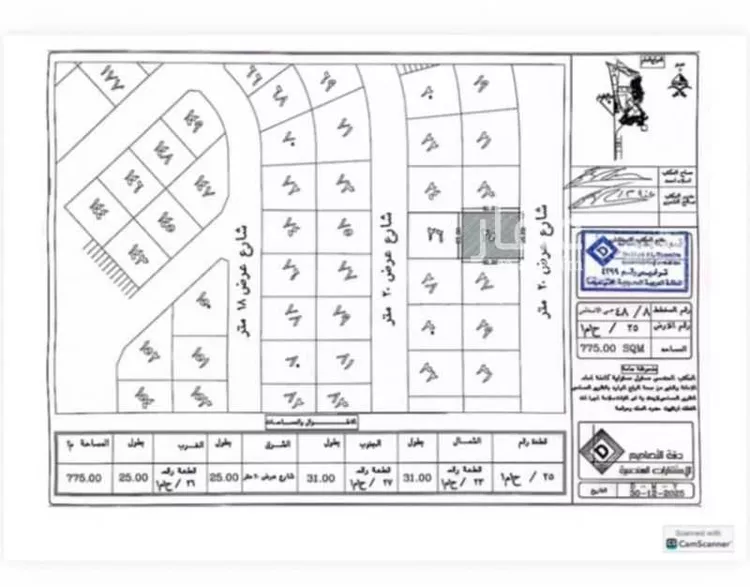 Land for Sale in Khafji Az Zuhur صورة 3