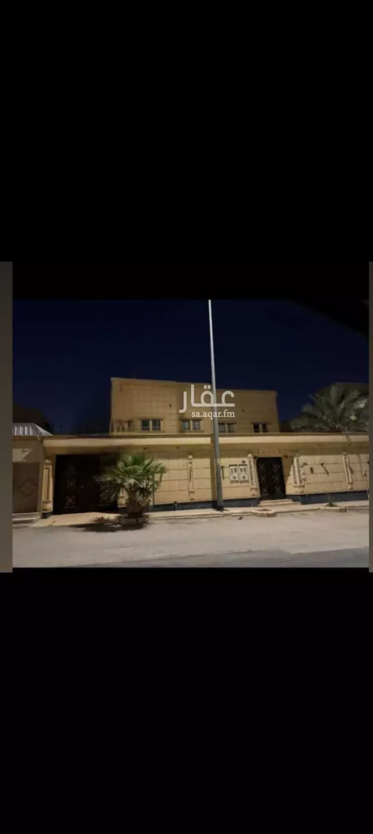 فيلا للبيع في شارع عبدالله النجدي, حي الشفاء, مدينة الرياض, منطقة الرياض صورة 2