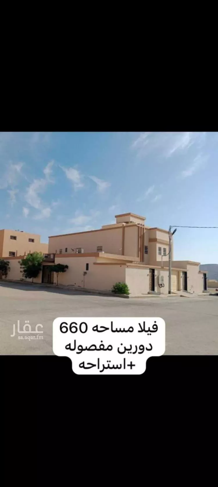Villa for Sale in Al Hariq Al Uthmaniha