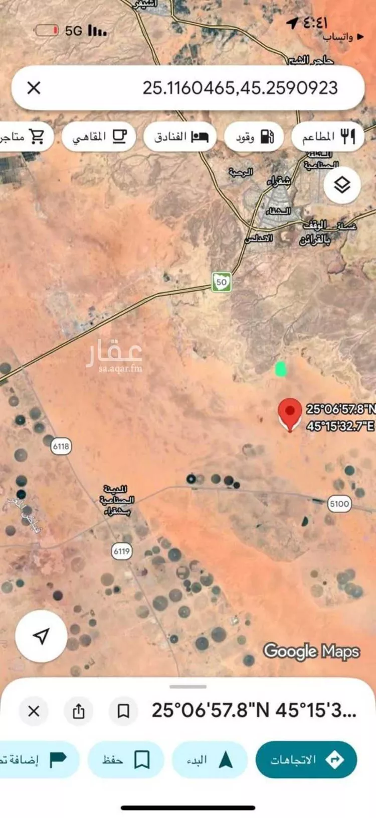 Farm for Sale in Shaqra Ash Shifa صورة 2