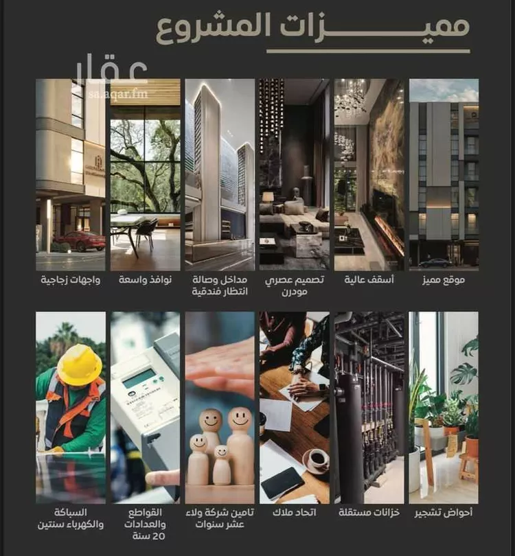 شقة للبيع في شارع مناره اجياد, حي السلامة, مدينة جدة, منطقة مكة المكرمة صورة 4