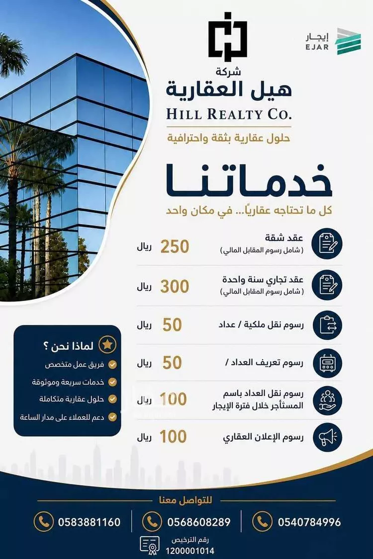 شقة للإيجار في شارع ابن شعيب الفاسي, حي الريان, مدينة جدة, منطقة مكة المكرمة صورة 3