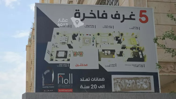 شقة للبيع في شارع الرازي البغدادي, حي الروابي, مدينة جدة, منطقة مكة المكرمة