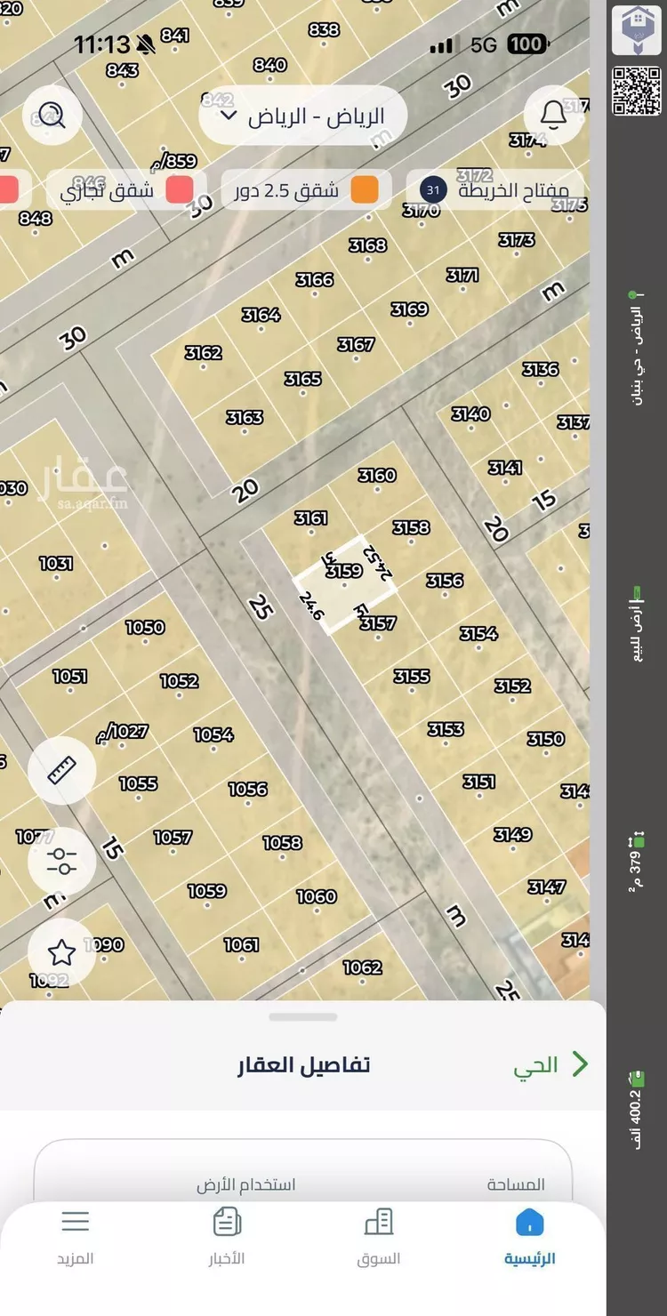 أرض للبيع في حي الخير, مدينة الرياض, منطقة الرياض صورة 2