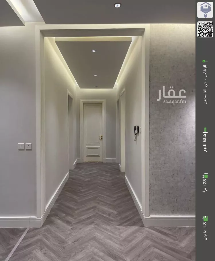 شقة للبيع في شارع شهيد الدين ثم الوطن عبدالله عبدالرحمن, حي الياسمين, مدينة الرياض, منطقة الرياض