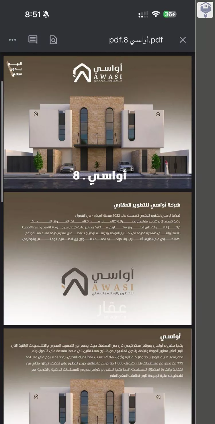 دور للبيع في شارع بريدة, حي الصحافة, مدينة الرياض, منطقة الرياض