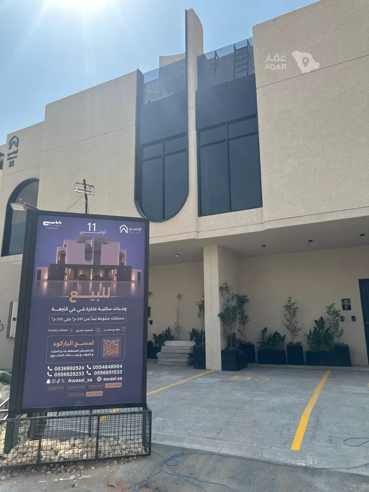 دور للبيع في شارع قباء, حي النزهة, مدينة الرياض, منطقة الرياض