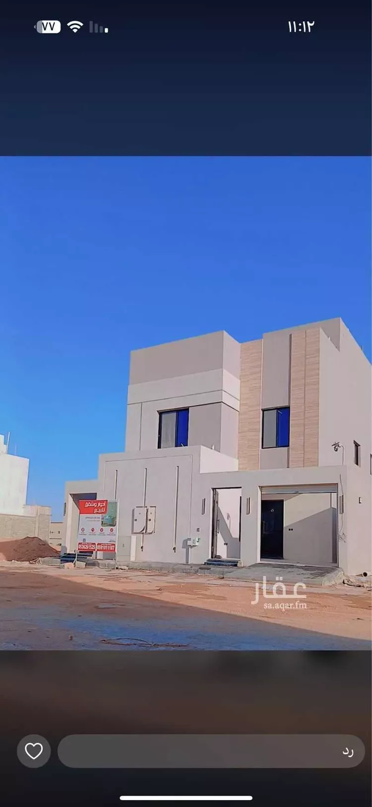 شقة للبيع في حي المعيزيلة, مدينة الرياض, منطقة الرياض