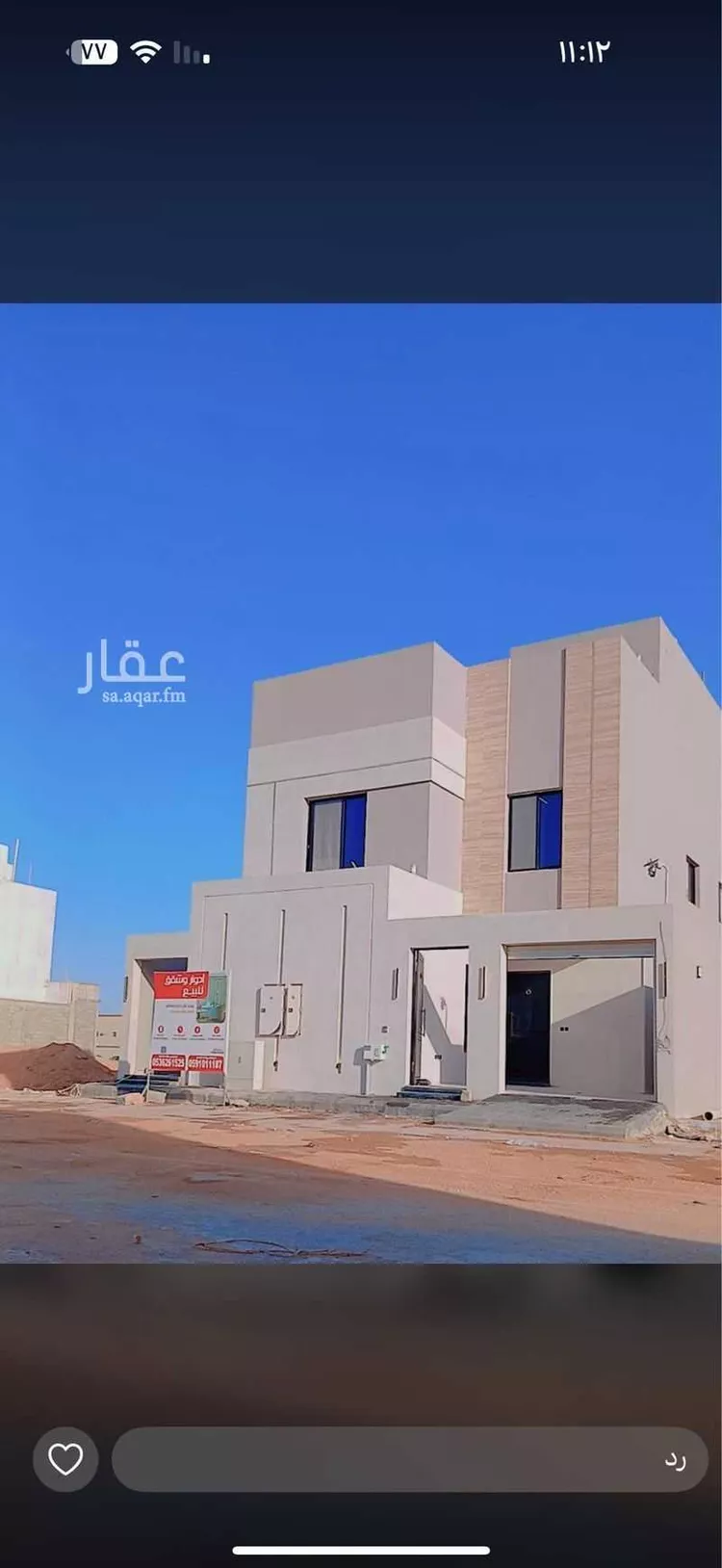شقة للبيع في حي المعيزيلة, مدينة الرياض, منطقة الرياض