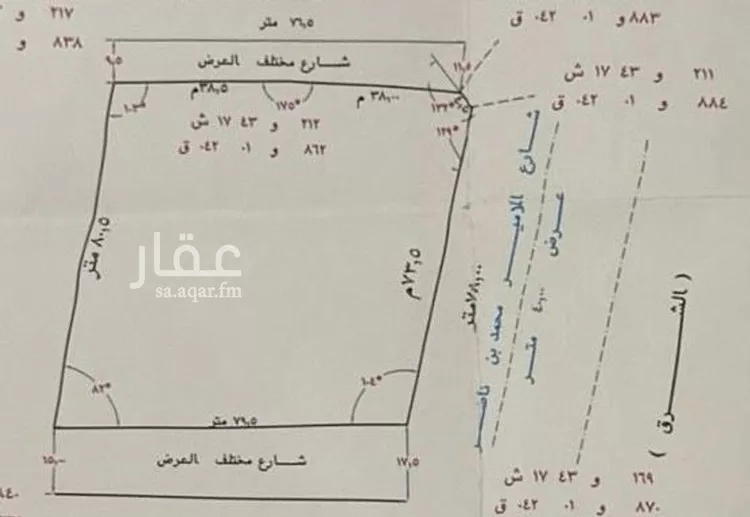 أرض للبيع في شارع طريق الامير محمد بن ناصر, حي الشقيق, مدينة الشقيق, منطقة جازان صورة 3