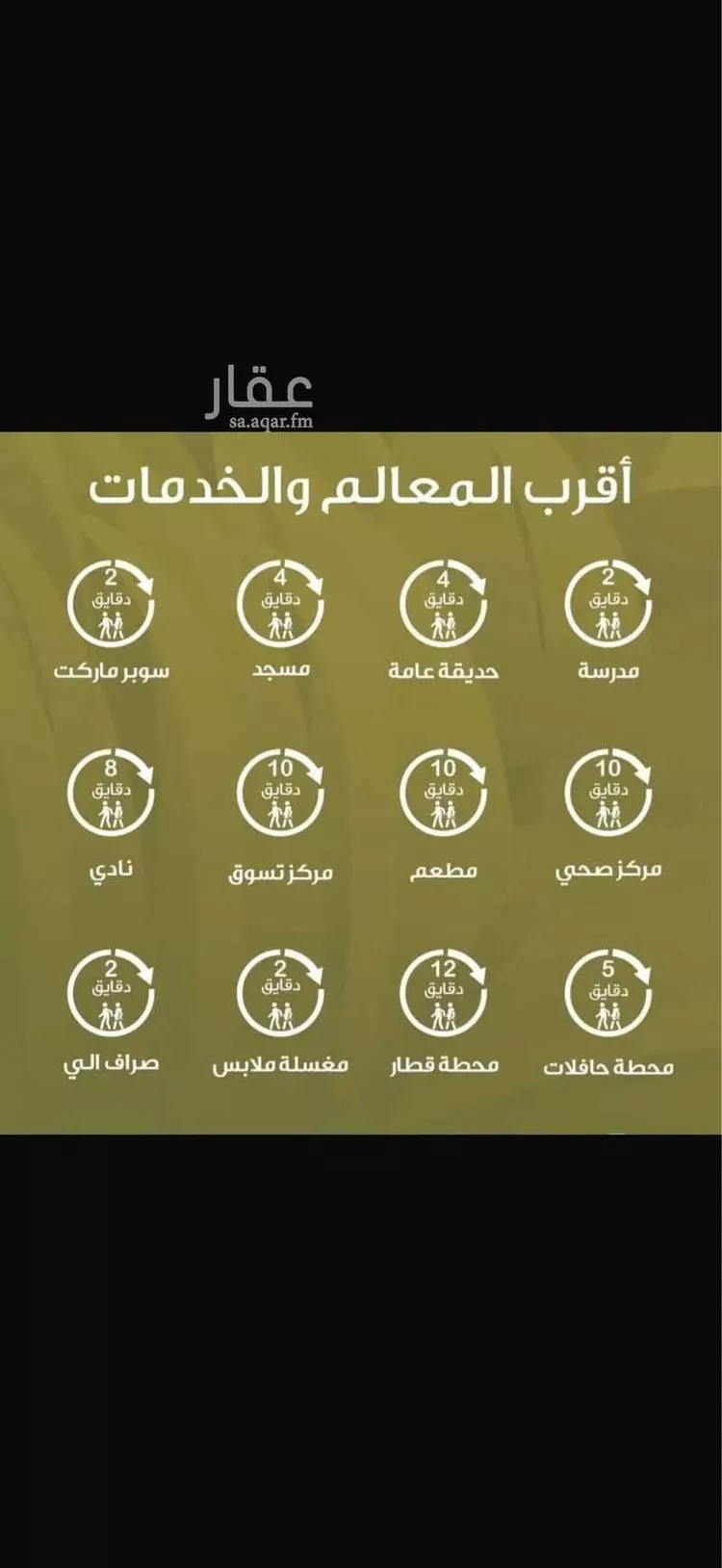 دور للبيع في شارع عبدالغني الحراني, حي النسيم الغربي, مدينة الرياض, منطقة الرياض 9
