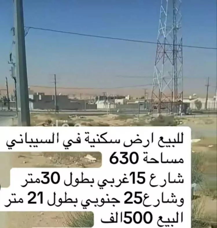 Land for Sale in Al Muzahimiyah Al GhatGhat