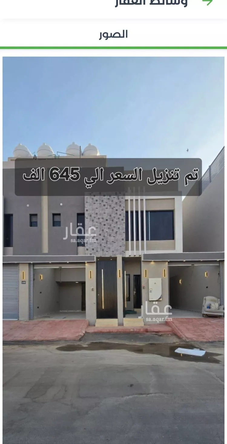 دور للبيع في حي بدر, مدينة الرياض, منطقة الرياض