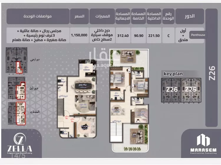 دور للبيع في شارع الظاهرية الشمالية, حي السويدي الغربي, مدينة الرياض, منطقة الرياض صورة 2