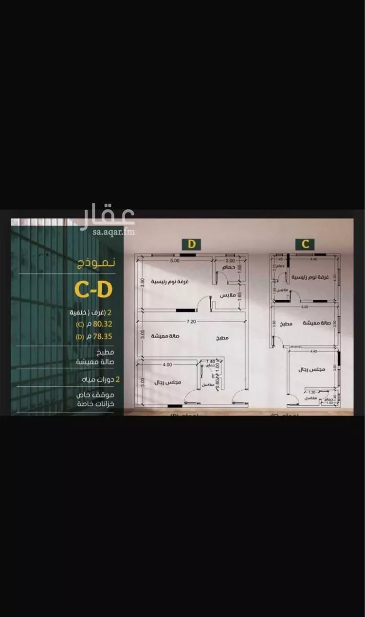 شقة للبيع في شارع ابو اميه الضمري, حي الزهراء, مدينة جدة, منطقة مكة المكرمة